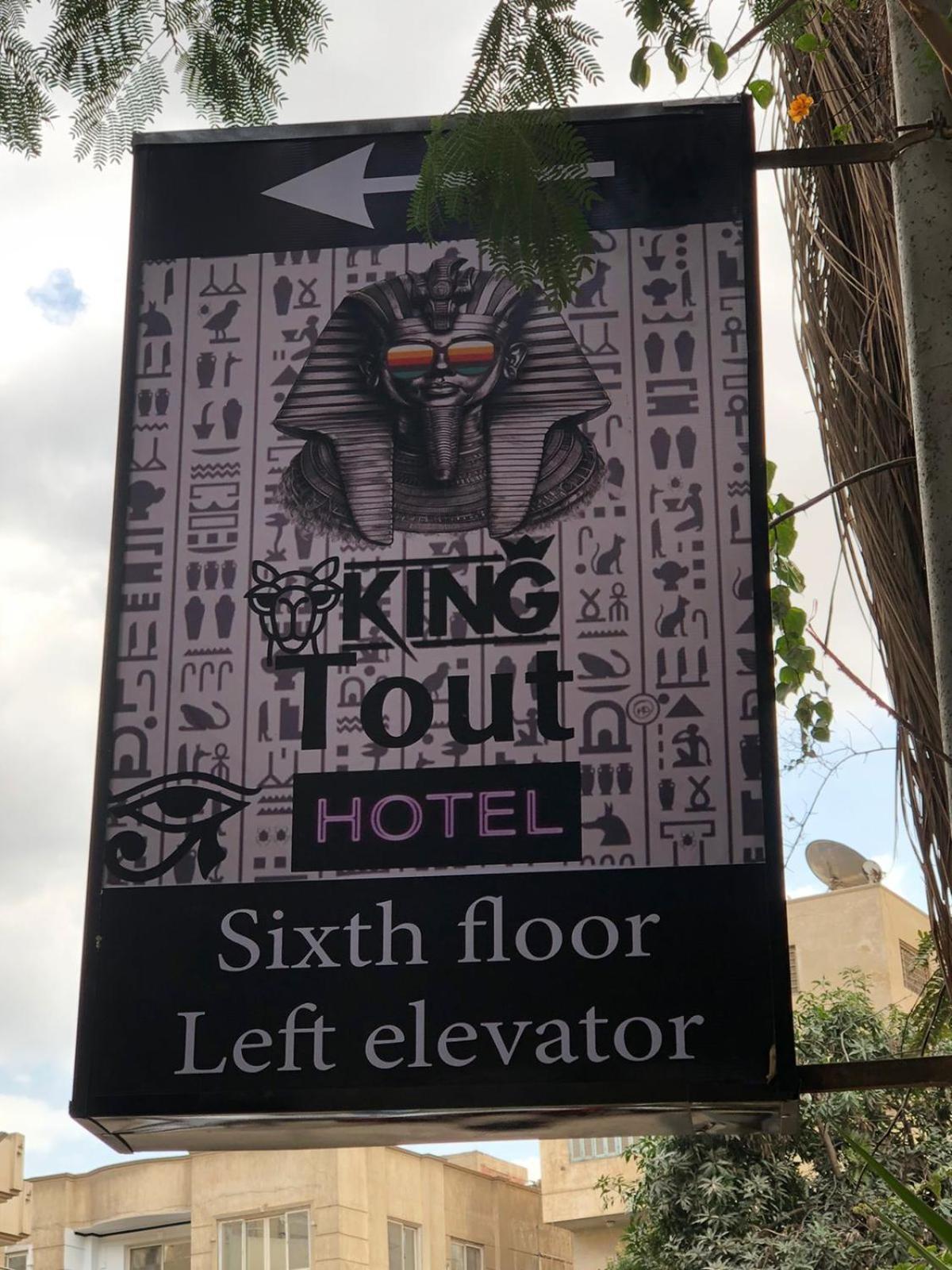 King Tout Hotel Pyramids View El El Cairo Exterior foto
